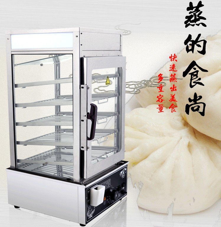 鼎晟DSCJ商用全自动蒸包机保温