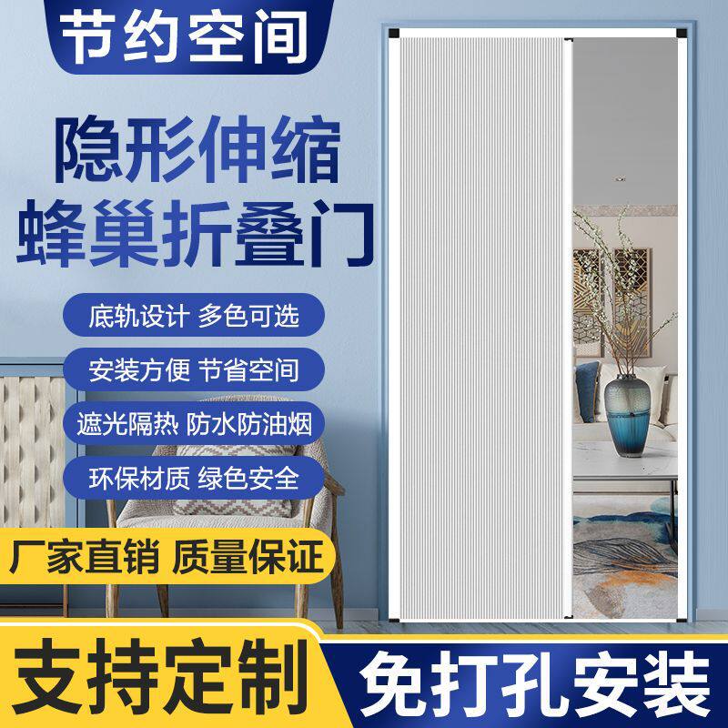 折叠隐形推拉隔断门免打孔铝合金卧室厨房移门家用客厅