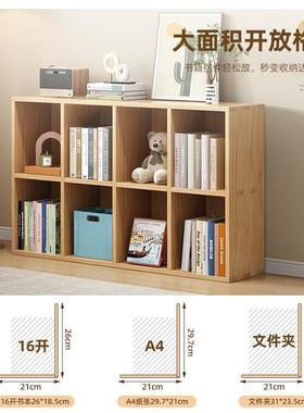 木书架落地儿童收纳由自组合客实厅柜子书储物柜家用格MTsg-11子