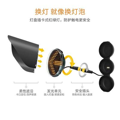 400灯C型机动车信号灯机动满屏号灯机动红绿灯维KOVY信信号JD400-