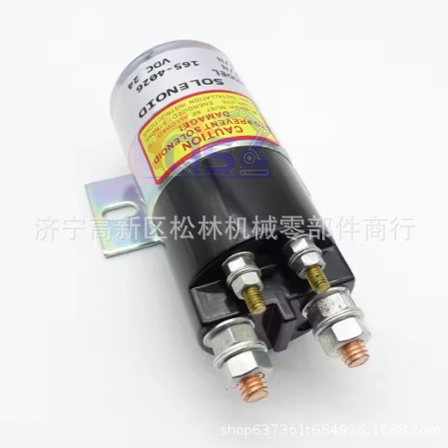 E200B启动继电器电源开关