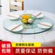 圆桌钢化玻见详情璃餐盘圆桌面旋转转盘座底家用大餐桌不锈钢圆转