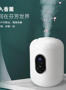 工厂直销浩奇湿器28344上加水家用加静增音迷你办公室卧室大雾量L