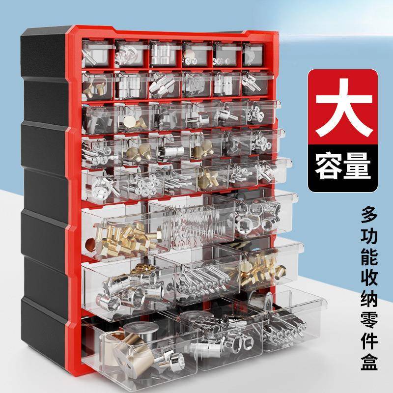 屉式零件盒收纳盒抽配件螺丝盒无品牌/零件抽屉式元器件柜类分收