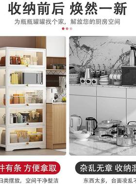 家用白色透明餐边柜置物架厨力房多亚克层OVO储物橱酒柜柜茶水柜简约