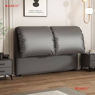 奶油风大象耳朵床头软包靠背实木落地床头板超薄省空间卧室现代