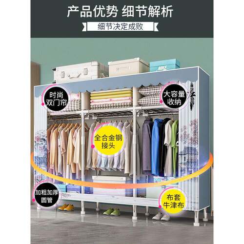 衣柜家用卧用衣室简易布衣结实耐用出租房小户型挂985柜橱组装收