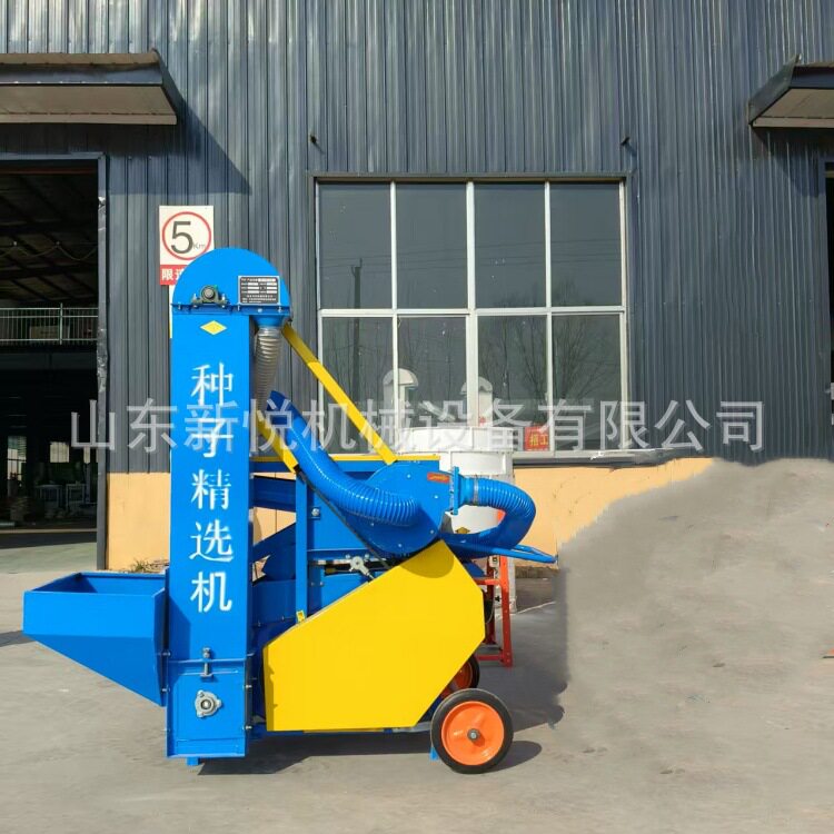 小型粮食振动筛分级去杂
