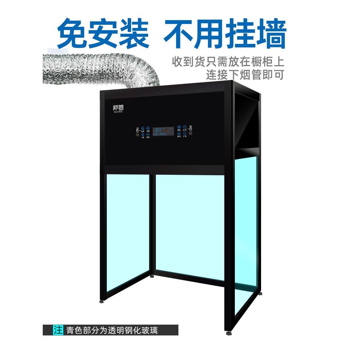 700mm立柜式顶吸式吸油机迷你小尺寸移动家用免安装小户型油烟机