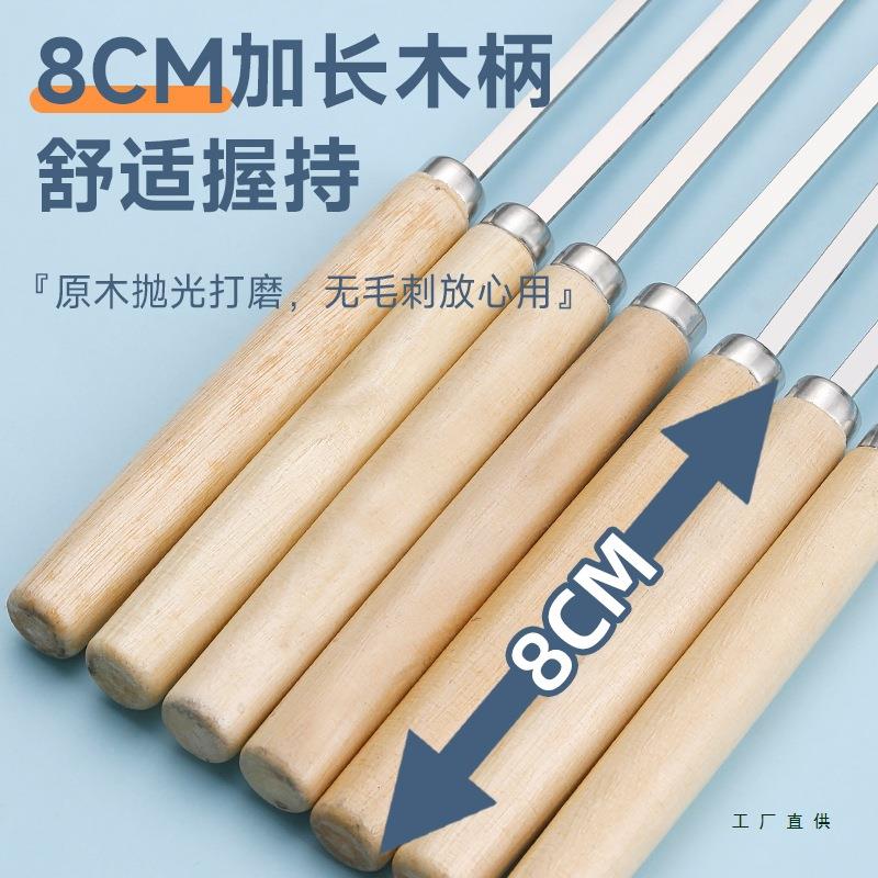 德国304不锈烧钢烤签CDE铁子木柄串串圆签烤牛羊肉串签家用户外扁