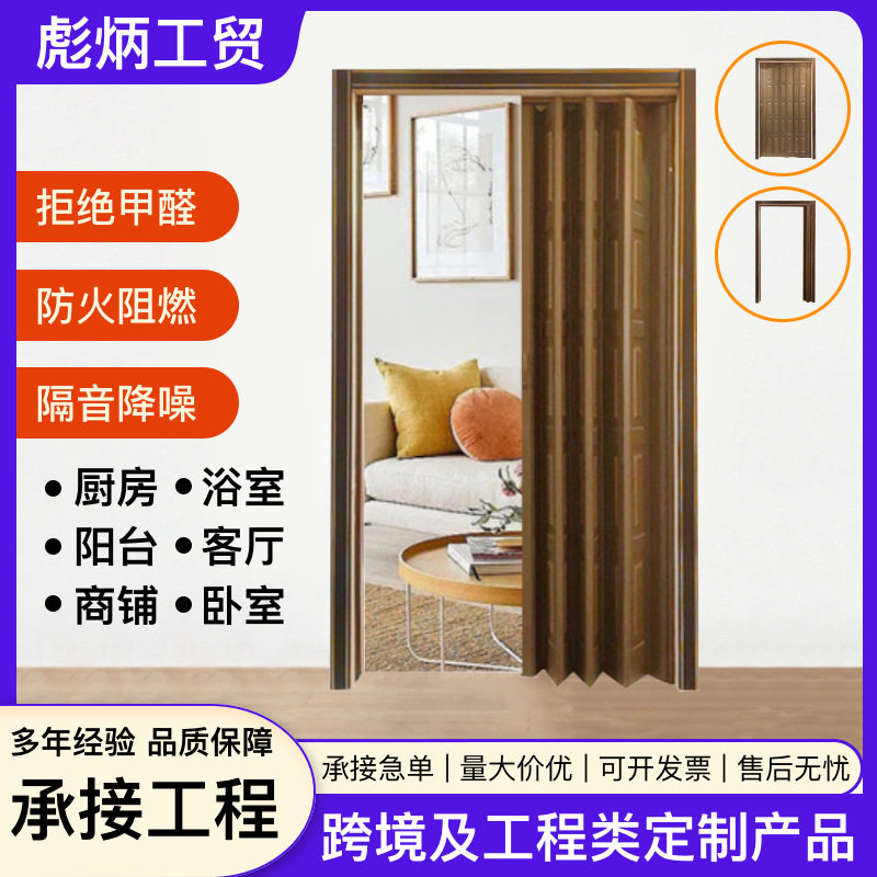 pvc中式折叠门免打孔开放式厨房临时简易木纹推拉门商铺卫生间门