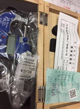 量电子m数显外径千分尺0-25上-50-75-1000-25mmm.0001