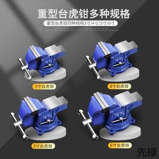 多台能虎UPD钳加厚重型工作台家用工台钳平口 工业级木台功钳美式