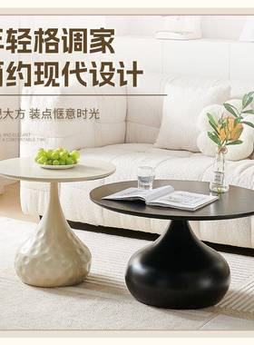 奶油茶几小户型卧室小几新款沙发床头小茶桌子台小桌圆阳ESN形纯