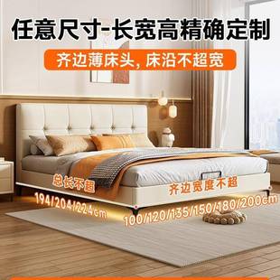 C02 B09全实木床可定尺制任意1.5m小户型省空间床寸头齐排骨架边