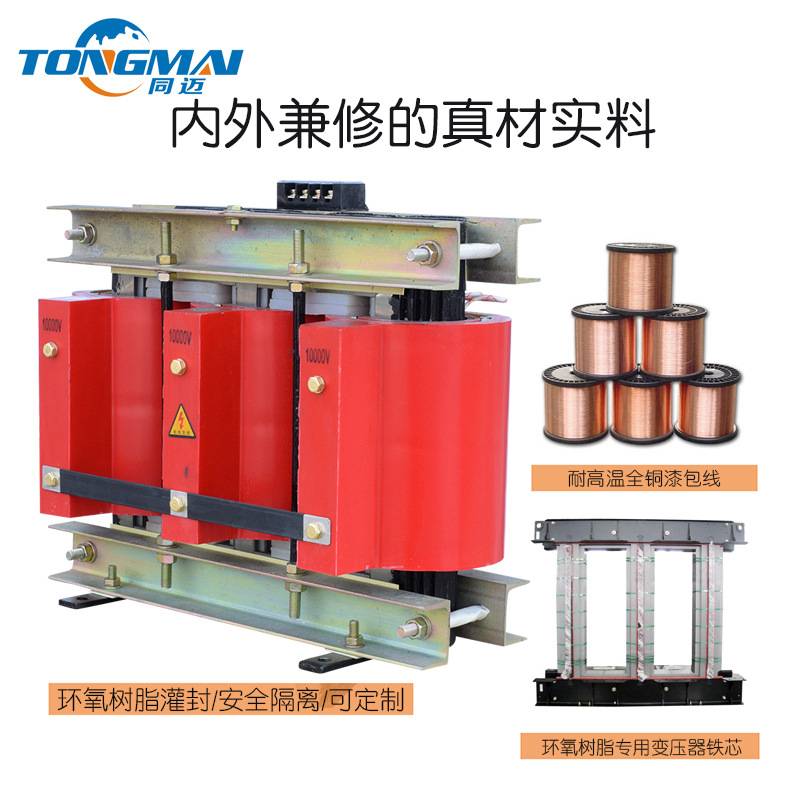 三相高压变压器 380V变3000V 5000V 7KV 10KV 15KV升压降压变压器