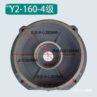 225 35立法兰E电机端 1式 315 328280 250 2005 180 YE3