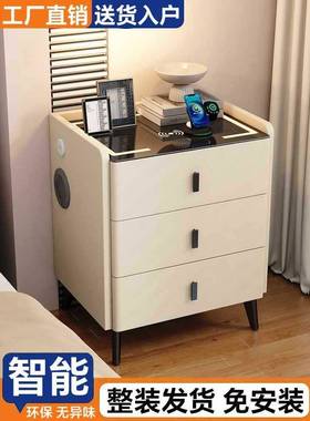 带能床头柜225新智款家用卧BLQ室小型现代简约指纹锁0多功能实木
