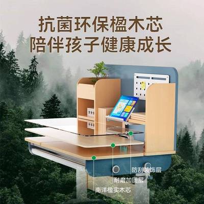 儿童书桌书柜一体组合学习桌可升降小学生课桌椅写字台智能升降
