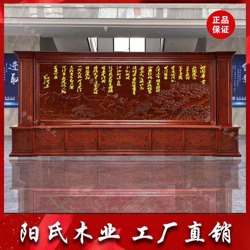 025花梨木单位屏MOX风断实木雕2刻办公室公司门进大厅中式玄关隔