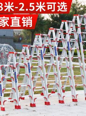 梯子CD100469人家伸用便折叠字梯楼梯工程梯马凳爬梯缩携式多功能