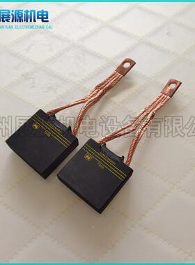 油田钻井碳刷T900825碳5刷直刷419.1*57.1B37963P01GE流直电机T碳