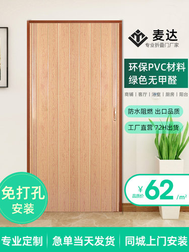 洗车房折叠门PVC免打孔临时通气开放式厨房门手动推拉门卫生间门