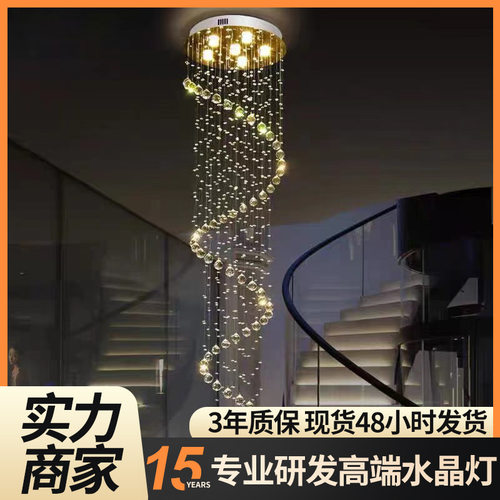 复式楼吊灯饰灯具厂家复式?