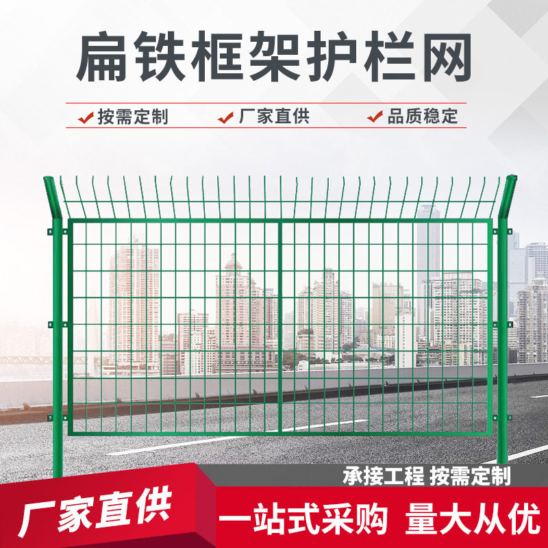 户外养殖围栏铁丝网现货