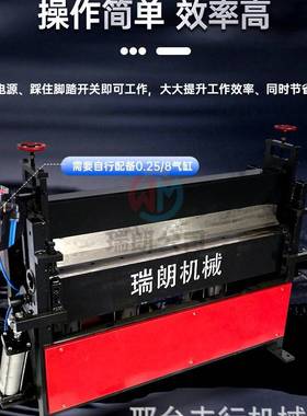 丰行机械新型气动折弯机不锈钢折边机铁板折弯机镀锌板铝板折弯机