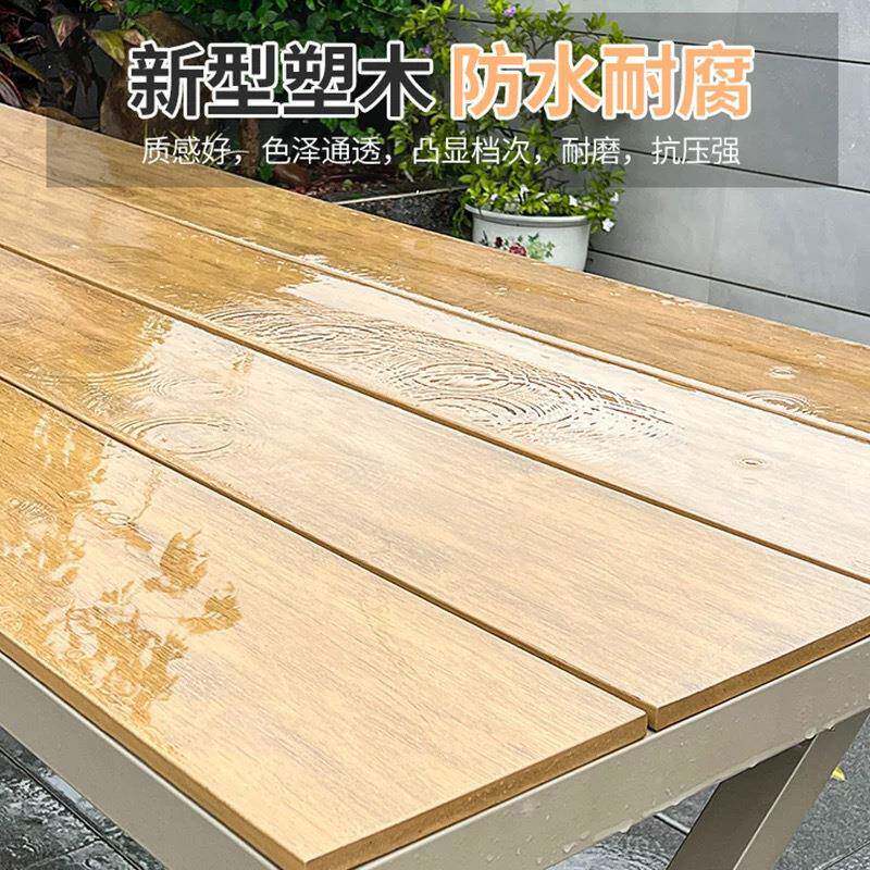 户外塑木桌椅庭院约代SM004防水防简晒露天台室现外休闲阳花园桌