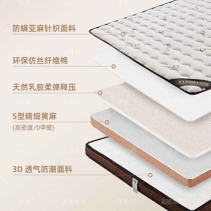 折型FNK叠床垫S精细黄麻防螨儿童专业护脊天然榻榻米可订作胶工乳