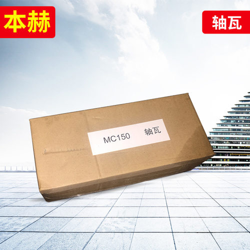 上海机床厂原厂磨床配件批发