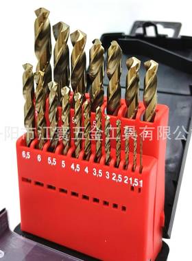 全磨高速钢烤黄麻花2钻654高速48364钢麻花钻头19PC组套25P制C组