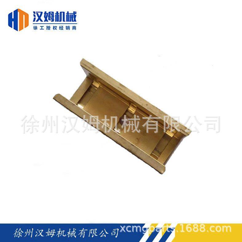 徐工配件 徐工备件 381601244 PY180G.10.1-3Ⅱ 铜导槽