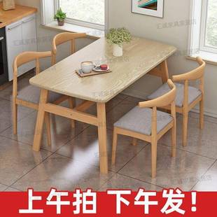 家用小户型吃饭桌子商用餐饮快餐桌椅组合公寓出租房用接待小餐桌