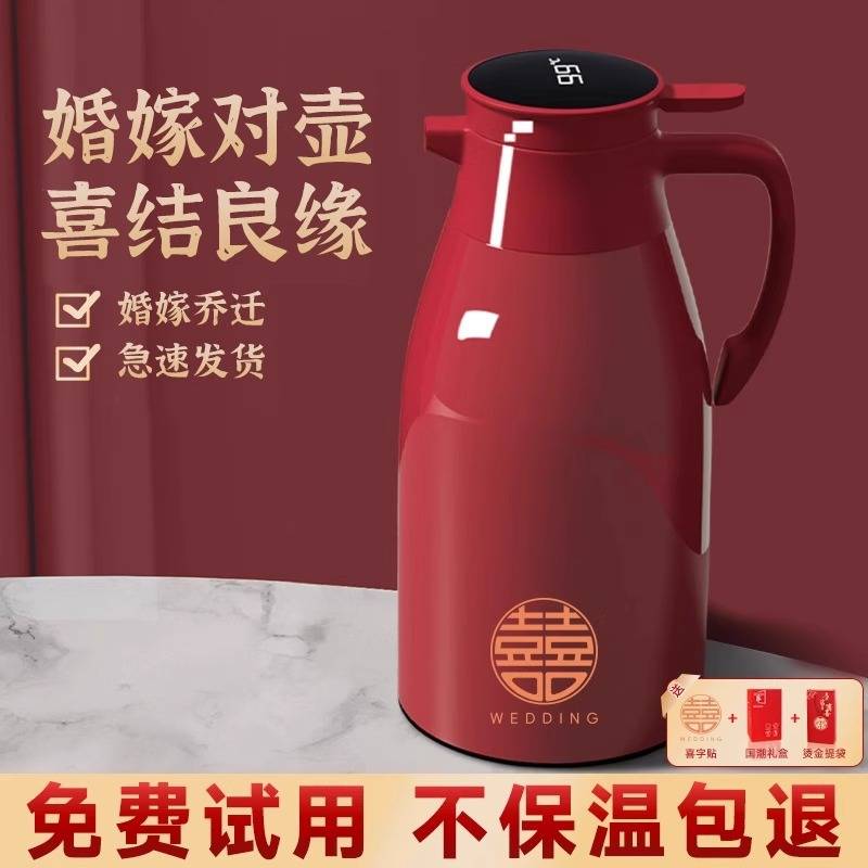 保温壶2024新款家用保温水壶大容量暖水瓶玻璃内胆热水壶暖瓶长效