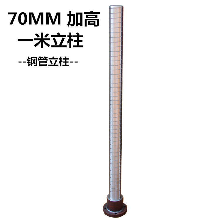 台钻配件 70MM立柱 机械改装用升降系统总成 钻床配件主轴圆柱子