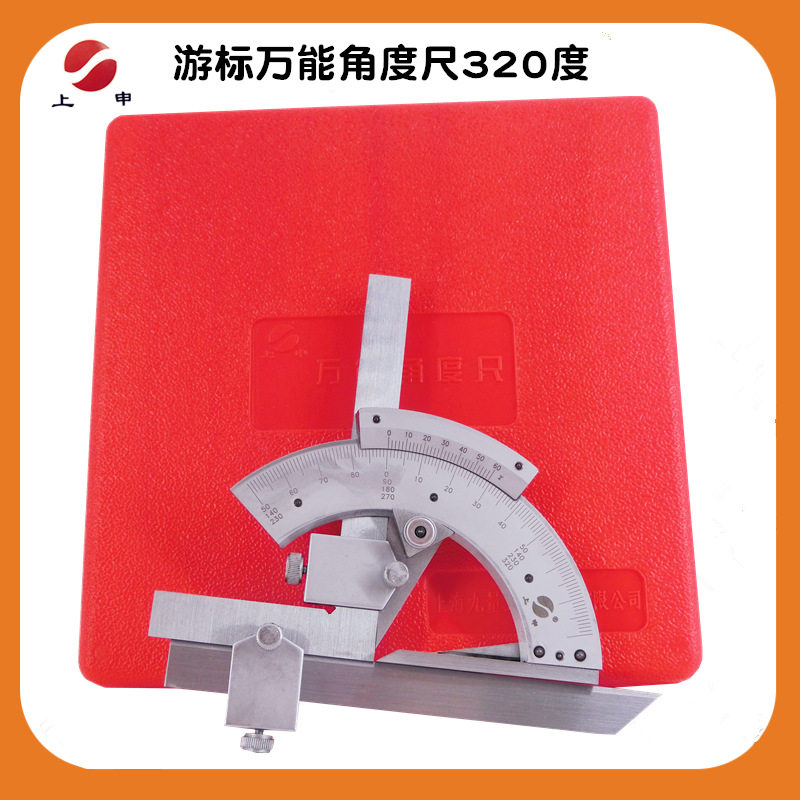 上申游标万能角度尺320度