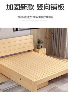 木租房单人床1双出人松床经济型全2m简96870易现代简约