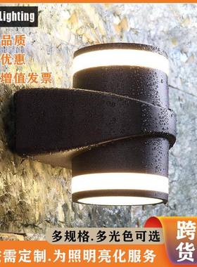 户外壁灯D防水庭LEGP-B062简院灯现代约走廊过道双头上下发光墙壁