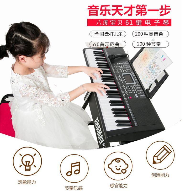 多功能智能61键多功能电子琴高清音质仿钢琴键盘专业电子琴乐器