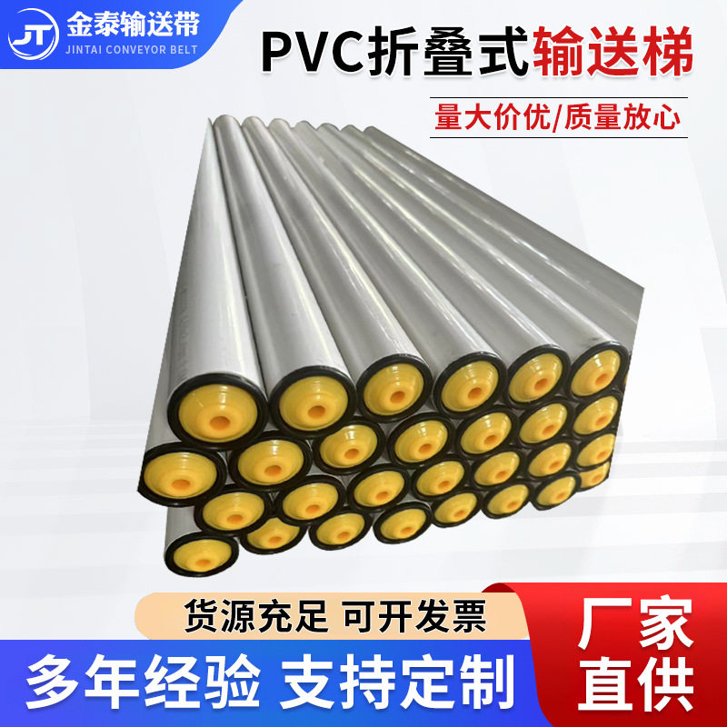 PVC输送梯快递物流装卸货输送机轻型折叠式无动力滚筒输送滚筒梯