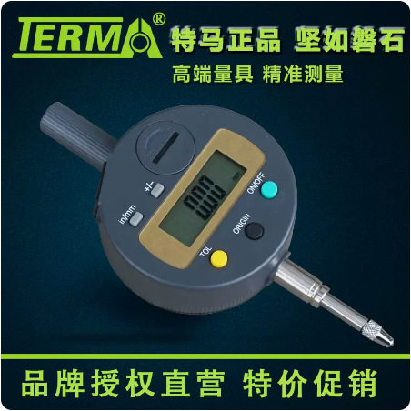 特马数显指示表高度计深度规图片