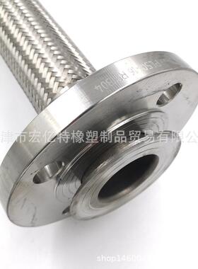 法兰式金软管属D软N125-DN00不锈钢法各种兰金属管金属波纹管