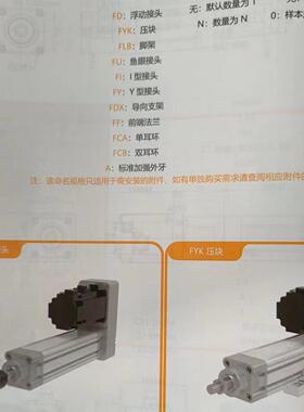 舍3电缸ES63/S80ES80-300-P10-勒P-K7-O750W-SN伺服512电动缸原E