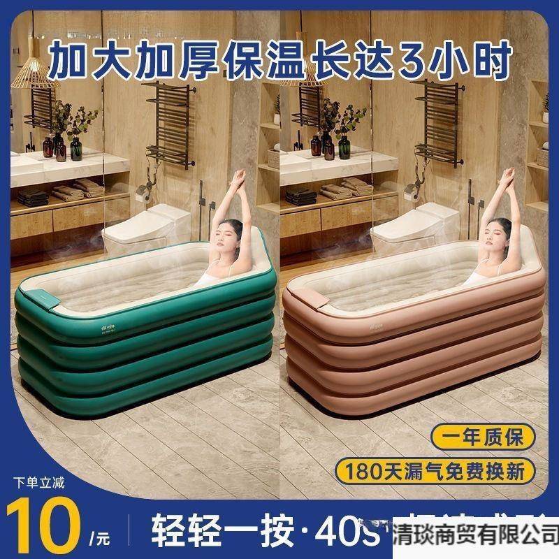 自动充气浴缸家用泡澡桶大人折叠加厚浴桶全身保温洗澡桶汗蒸神器