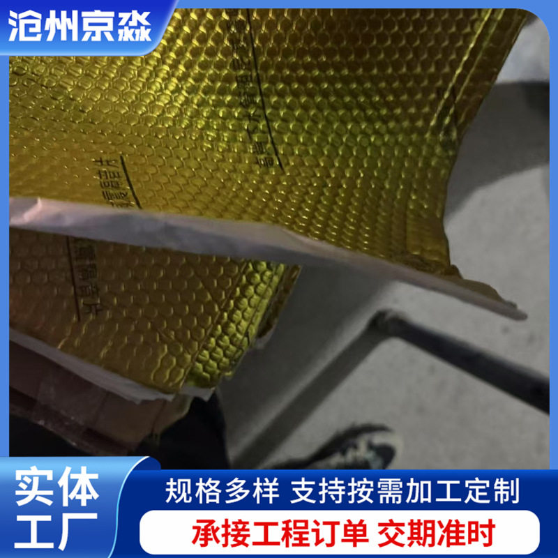 下水管自粘隔音棉降噪保温