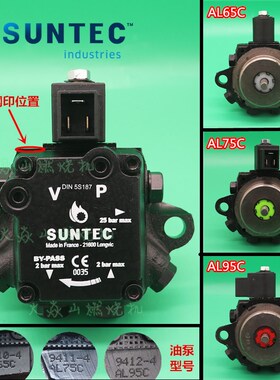 速发SU油ECT泵65C 75C 5C 410 411 412 58 -烧利雅路RL燃4机