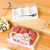 速发三粒蛋糕卷盒子抱抱西包装 盒 盒卷卷档盒子毛巾卷烘焙高点包装